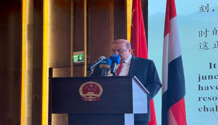 البركاني: العلاقات اليمنية الصينية تمتد لـ 70 عاماً ونرفض أي موطئ قدم إيراني في البحر الأحمر
