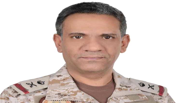 التحالف يعلن تدمير صاروخ حوثي ومسيّرتين باتجاه خميس مشيط والرياض