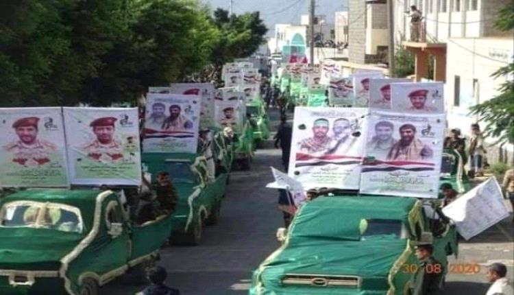 ما لا يقل عن لواءين و7 عمداء و32 عقيدًا.. خسائر تضرب قيادات الحوثيين