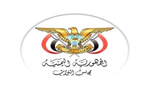 مجلس النواب يقر إعلان التعبئة العامة و النفير العام