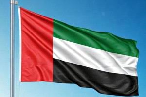 الإمارات تدين محاولة الحوثيين استهداف مكة وتؤكد تضامنها مع السعودية