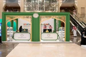 التحالف الإسلامي العسكري يستعرض جهوده في محاربة الإرهاب خلال مؤتمر "جهود المملكة في مواجهة الانحرافات الفكرية