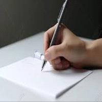 غيداء علي